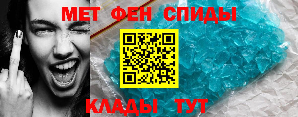 ГАШ  МЕФ  Мариинск  МЕФ   АМФЕТАМИН кристаллы  ТГК  Вход с VPN  А ПВП СОЛЬ  