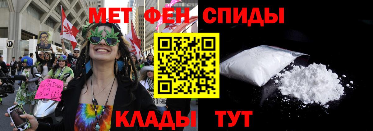 Мариинск  АМФЕТАМИН  Вход с VPN  Амфетамин VHQ 