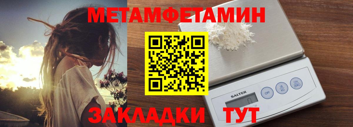 Амфетамин VHQ Мариинск