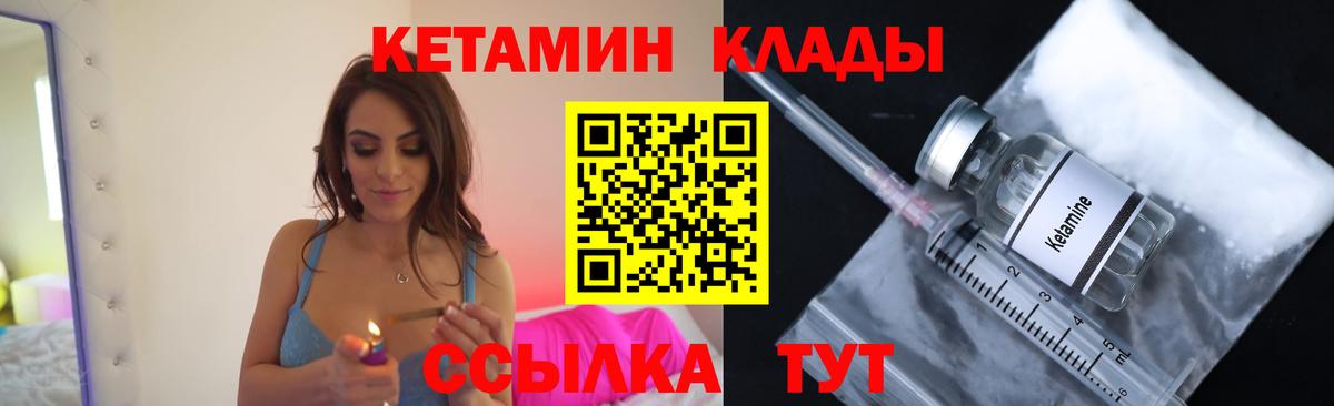 Мариинск  KRAKEN ссылка  Вход с VPN  Кетамин ketamine  КЕТАМИН ketamine 