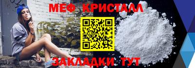 мескалин Дубна