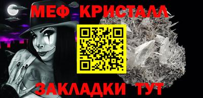 прущие крисы Донецк