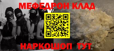 бошки Донской