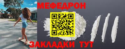 мескалин Дубна