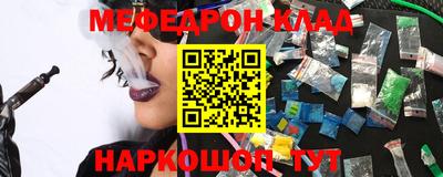 прущие крисы Донецк