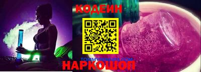 прущие крисы Донецк