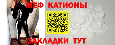 прущие крисы Донецк