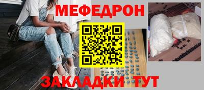прущие крисы Донецк