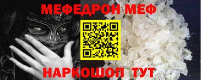мескалин Дубна