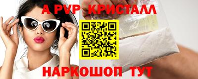 мескалин Дубна
