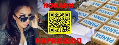 бошки Донской