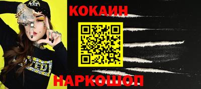 прущие крисы Донецк