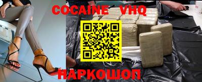 бошки Донской