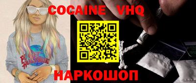 бошки Донской