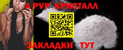 бошки Донской