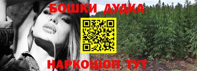 мескалин Дубна