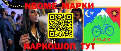 прущие крисы Донецк