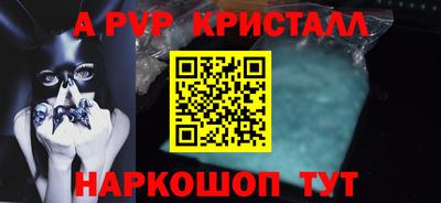 мескалин Дубна