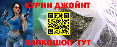 прущие крисы Донецк