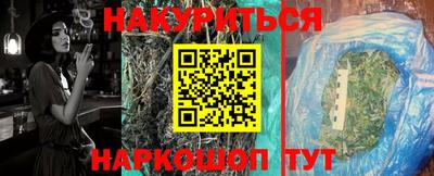 бошки Донской