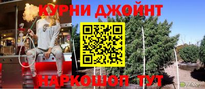 меф Керчь