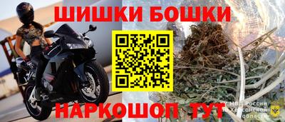 бошки Донской