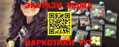 мескалин Дубна