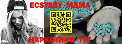 мескалин Дубна