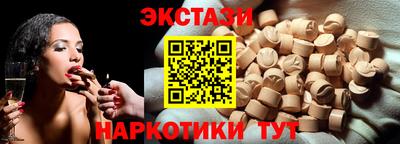 прущие крисы Донецк