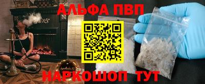стафф Кизилюрт