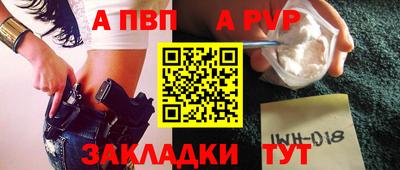 прущие крисы Донецк