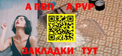 бошки Донской