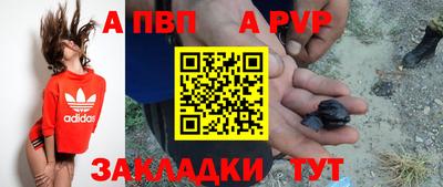 прущие крисы Донецк
