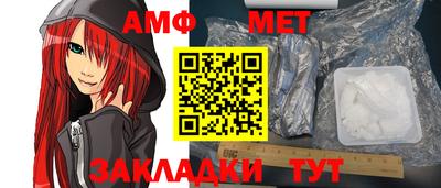 прущие крисы Донецк