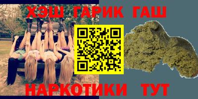 прущие крисы Донецк