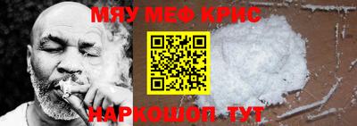 бошки Донской