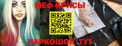 прущие крисы Донецк
