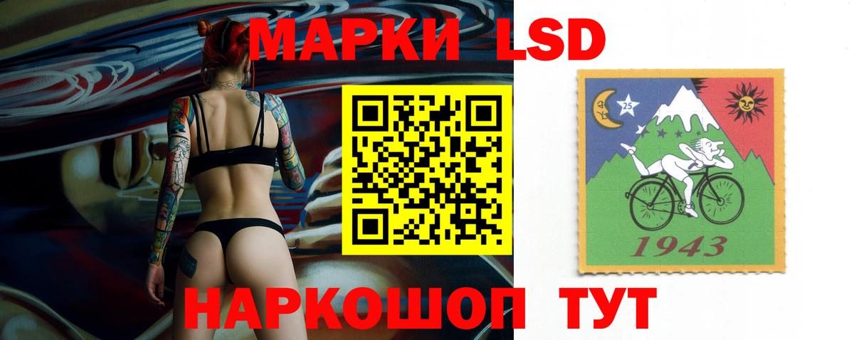Мариинск  LSD-25 экстази кислота  LSD-25 экстази  Вход с VPN 
