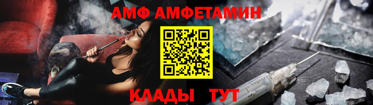 МЕТАМФЕТАМИН пудра  Вход с VPN  МЕТАМФЕТАМИН пудра  Мариинск 