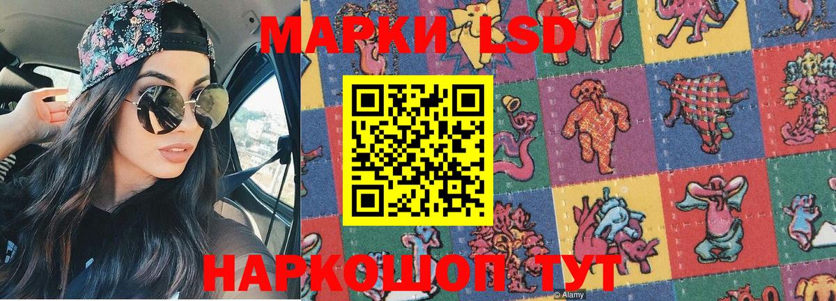 Мариинск  Марки N-bome  Вход с VPN  Марки N-bome 1500мкг  Марки N-bome 1500мкг 
