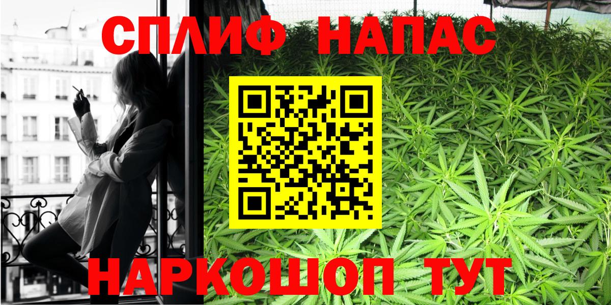 Бошки Шишки Amnesia Мариинск