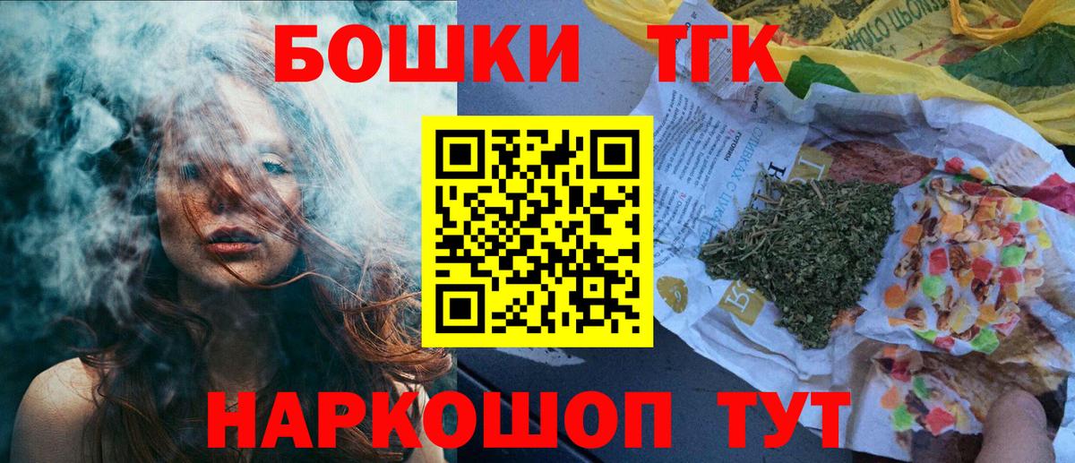 Мариинск  Конопля марихуана  Каннабис гибрид  Вход с VPN  Конопля сатива 